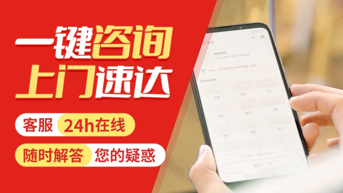 肇庆林内热水 器关于我们